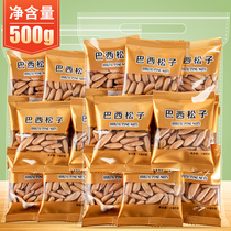 New goods Brazil pine nuts Peeled Pine Subbags Net Weight 500g Afghan Pine Nuts Big Grain Nuts Snacks Fried Goods