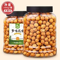 Mianqin flagship store multi-flavored peanut net weight 500g Under wine and vegetables Peanut crispy peanut Nuts snacks