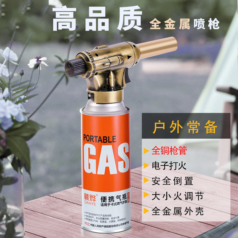 什么样的德国户外烧烤长打火枪更合适?-喷火枪-淘宝百科网