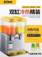 Двойной цилиндровый горячий и холодный (модель в твердом переплете) перемешивание или опры