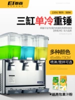 Три -цилиндровый одиночный