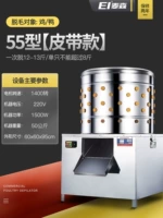 [Модель ремня] Тип 55 | Одиночные 12-13 кот.