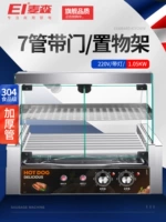 7 трубка [толстая 304 модель трубы] Двойной температура управления/дверная/полоса стойка/подарки полосы