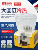 ★ Большой круглый цилиндр ★ Горячая и холодная емкость 35L | Спрей -тип | Две пачки порошка фруктов