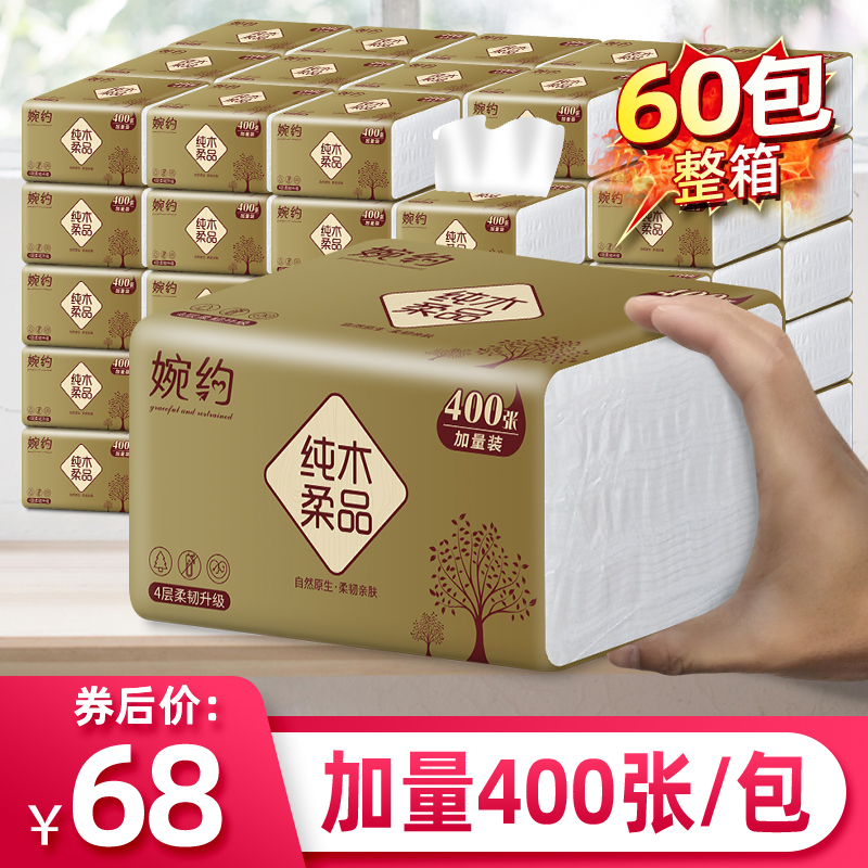 400 large packs of removable toilet paper 60 packs of paper towels whole boxes wholesale home napkins Paper Home Toilet Paper Affordable