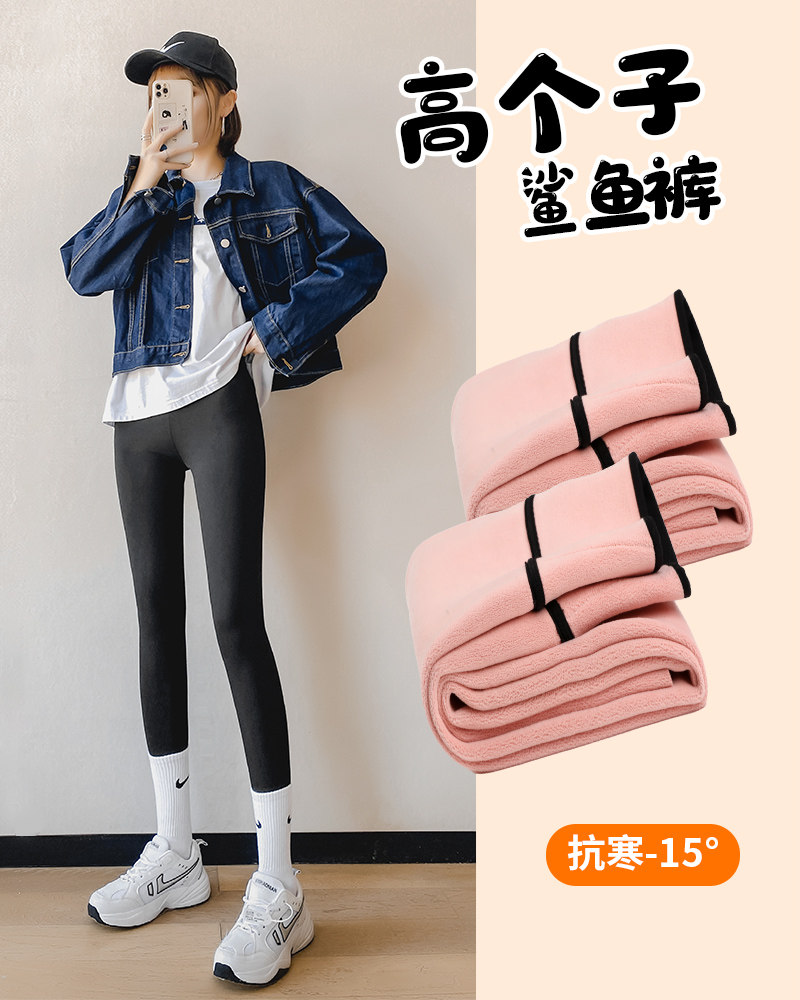 Shark pants wear 2022 new plus - plus long tall pants wear shark skin sandpants