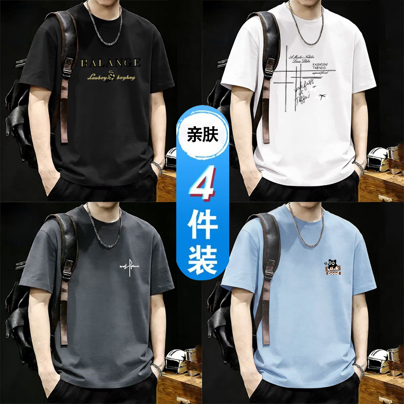 4-Pack of New Solona Cotton Short-Sleeve T-Shirts for Men, Summer Loose Fit, Large Size Half-Sleeve Tops, Men's Base Layer Shirts 4-Pack of New Solona Cotton Short-Sleeve T-Shirts for Men, Summer Loose Fit, Large Size Half-Sleeve Tops, Men's Base Layer Shirts