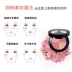 Sản phẩm chính hãng nhập khẩu từ Hàn Quốc MORCANCOS Moken Makeup Angel Perfect màu hai màu má hồng chính hãng trang điểm nude tự nhiên - Blush / Cochineal