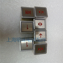 Lift button Beust button A4N10298 A4J10299 rectangular button original factory red light
