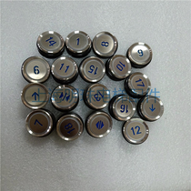 Elevator button round Braille button guest ladder common button open pore 37mm applicable EB960 universal