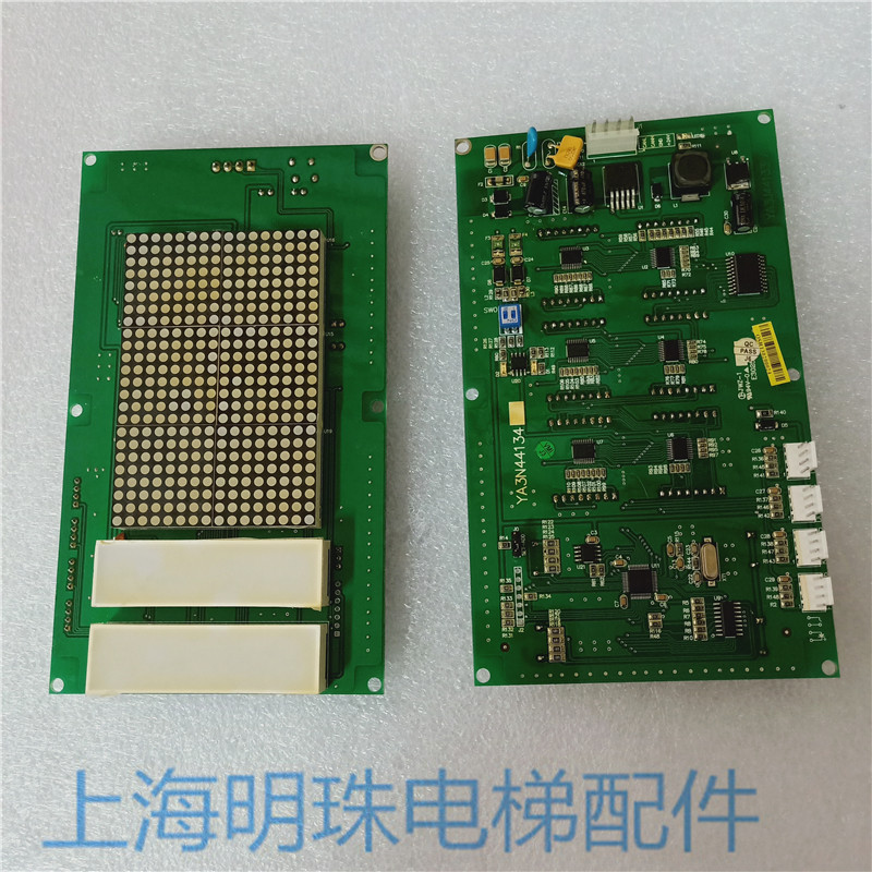 Jiangnan Rapid Elevator Laser Display YA3N44134 YA3N44134 YA3J44133 A3 A3 Panel Original Factory