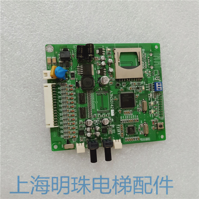 Bast Newsletter Board A3N30142 Original Plant A3N30142