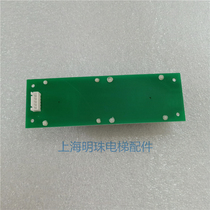 Mitsubishi button Mitsubishi button board elevator button LHB-008B