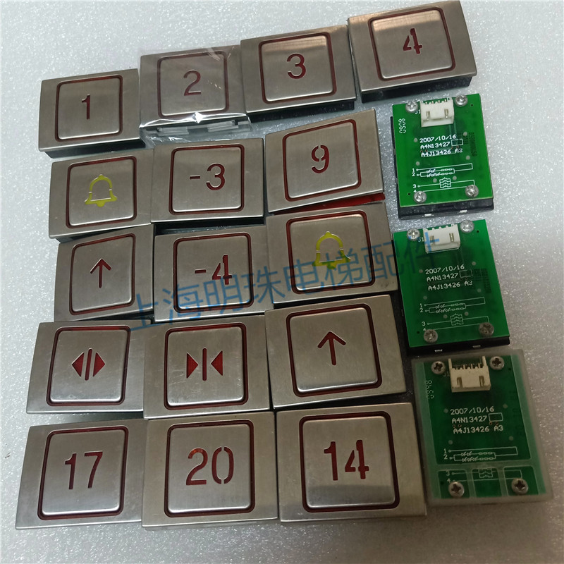 Edenbo Canny elevator button A4N13427 button A4N13426 A3 original A4N58504