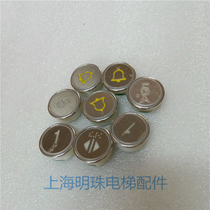 Elevator press the new button for the original A4N58353 A4J58352 plant