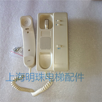 2 bureau intercom NKT12(1-1)2A elevator duty room 2 bureau monitoring host