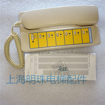 Elevator multi-station duty room mainframe NKT12(1-1)6A 6 bureau duty room host 6 Bureau host Brand New