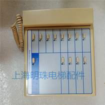 Thyssen elevator duty room 12 bureaus 24 Bureau line system host Thyssen RFT12-12A 24A new spot