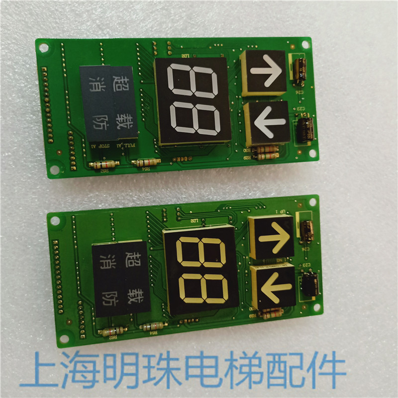 Elevator Display Panel A3N17857 A3J17856 Single Display Double Display DC24V Elevator Outer Panel