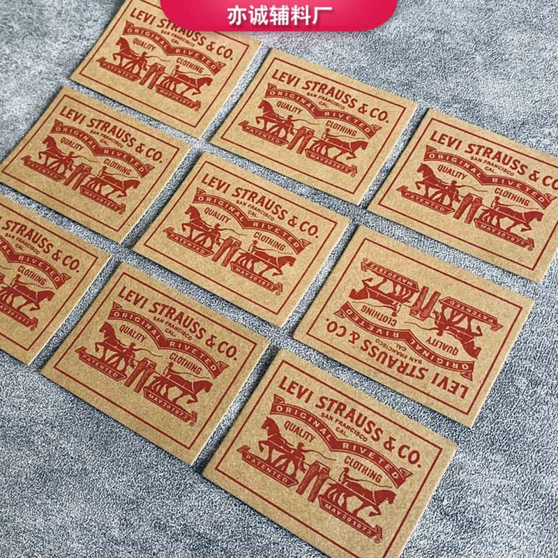 厂家定制PU皮标牛仔裤标压花皮牌定做真皮仿皮超纤皮商标!这波不冲真的会后悔!-皮标-淘宝好物网