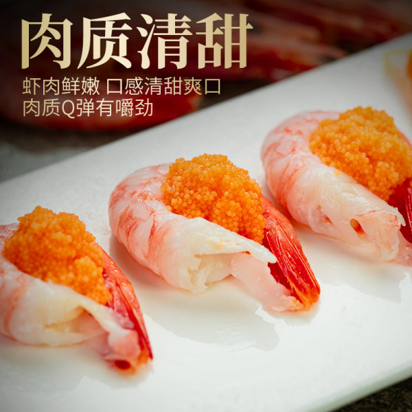 天天小船 丹麦进口野生熟冻北极甜虾 净重4斤整箱 天猫优惠券折后¥99包邮(¥129-30)