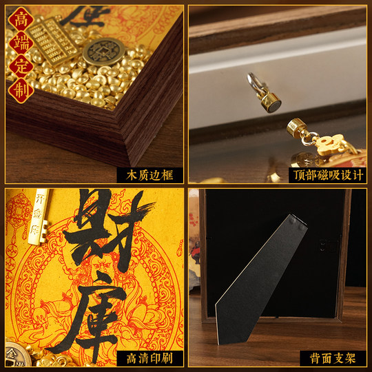 2026 Wealth-Opening Frame Ornament Golden Key Solid Wood Entrance Hall Twelve Zodiac Signs Five Directions Bring in Wealth and Good Fortune
