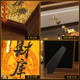 2026 Wealth-Opening Frame Ornament Golden Key Solid Wood Entrance Hall Twelve Zodiac Signs Five Directions Bring in Wealth and Good Fortune