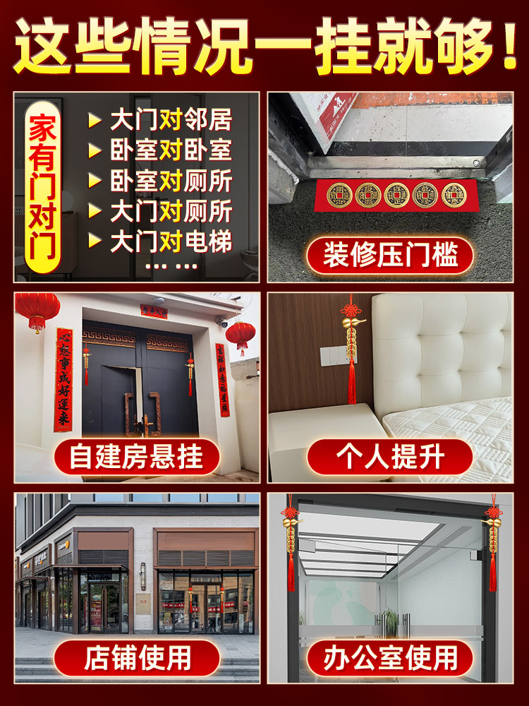 Five Emperors' Coins Door-To-Door Arrangement, Pure Copper Gourd, Authentic Copper Coin String, for Front Door, Bedroom, Threshold, Chinese Auspicious Knot Hanging Ornament