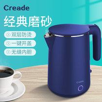 Creade cored household electric kettle 304 stainless steel kettle automatic power off Kettle Kettle