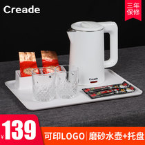 Creade Corred Hotel Electric Kettle Tray Set Hotel Guest Room B & B Bottle Tea Cup Plate