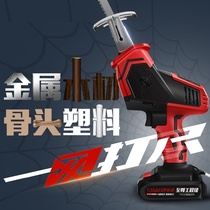  Electric tools Daquan Rechargeable German saber saw High-power lithium reciprocating saw Lumberjack saw fast chainsaw
