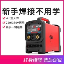  Welding machine 220v household small zx7-250 315 dual-use 380V all copper dual voltage portable small electric welding machine