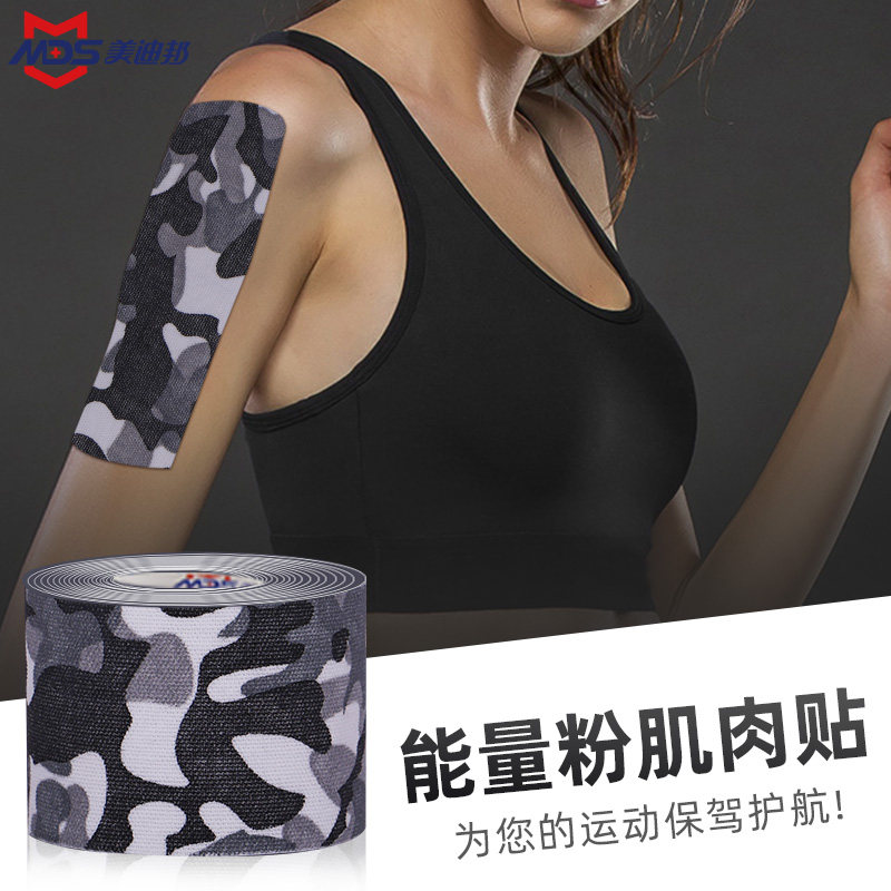 MDS Beauty Dibon Energy Powder Muscle Stickup Movement Adhesive Tape Professional Effect Bum Football Basketball Muscular Pull Injury Sticker