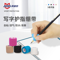 MDS Meidibang elastic handwriting self-adhesive bandage Sports elastic writing tape protector Finger wrist knee ankle strap
