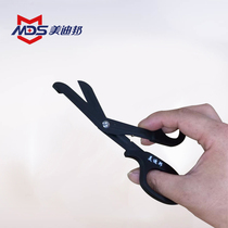 MDS Meidibang professional Teflon bandage scissors Sports bandage muscle paste non-stick scissors Gypsum scissors