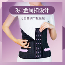 MDS corset belt female slimming belly fat burning postpartum waist shaping Corset corset small belly shaping weight loss