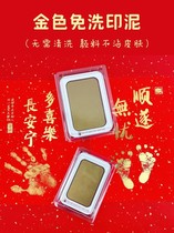 Gold no-wash ink pad for babies baby hand and foot print ink pad newborn souvenir ink pad
