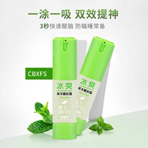 Love Lai New Ice Herbal Lotion of Skin Cream Love Lixin Ice Cream WAKE UP CREAM TO WAKE UP GOD CREAM TO WAKE UP AND FALL ASLEEP.