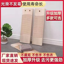 New type of washboard washboard home hand washboard new solid wood old-fashioned thickened mildew-proof washboard with penalty kneeling
