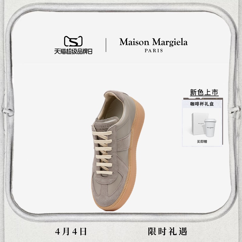 [Tmall Exclusive] Maison Margiela Patchwork Platform Height-Increasing Trainers Sneakers Casual Shoes