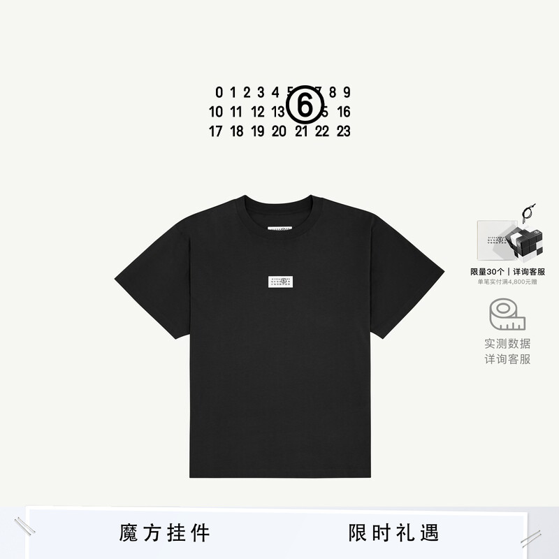 [12 Installments Interest-Free] Mm6 Digital Logo Label Casual Loose Short-Sleeved Black T-Shirt Couple Tops