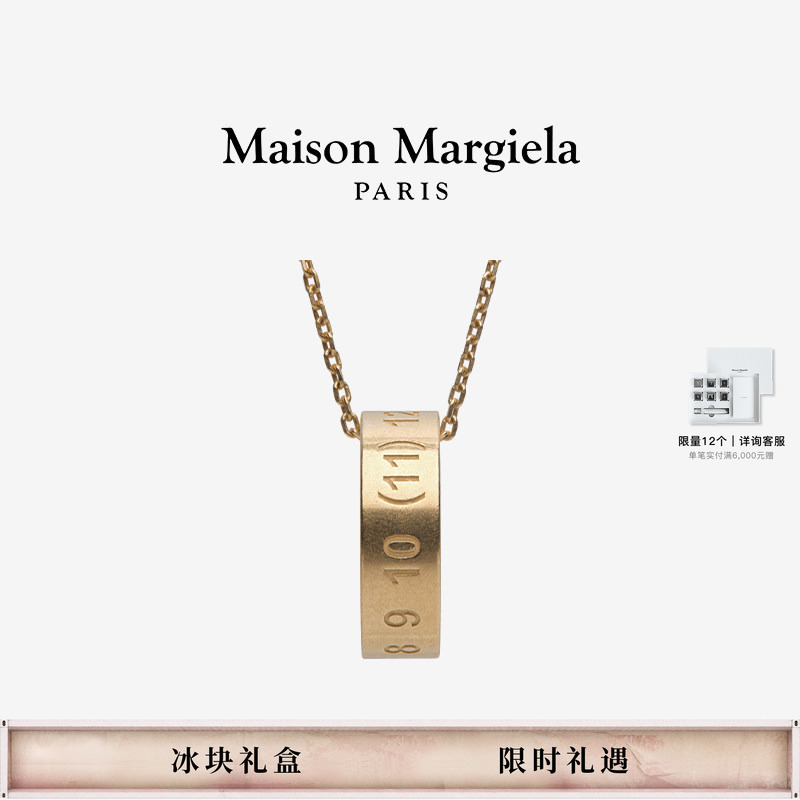[6 Installments with No Interest] Maison Margiela Digital Logo Engraved Ring and Necklace for Couples