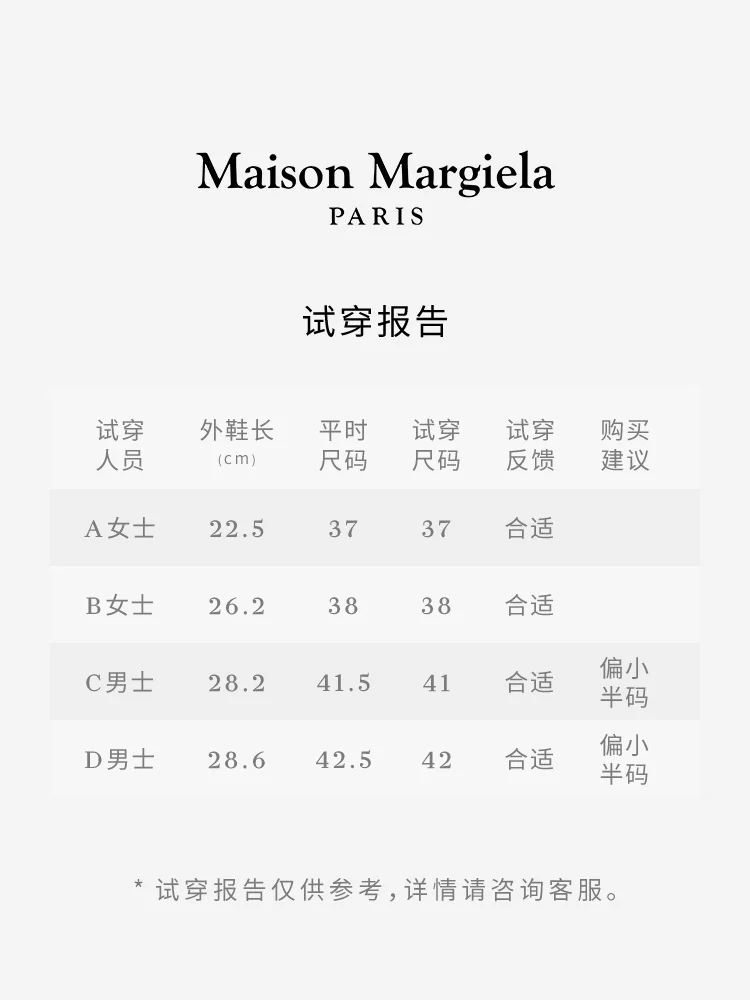 [Ограниченная покупка и бесплатный подарок] Кроссовки MaisonMargiela, белые туфли-моральная тренировка парные плоские обувь
