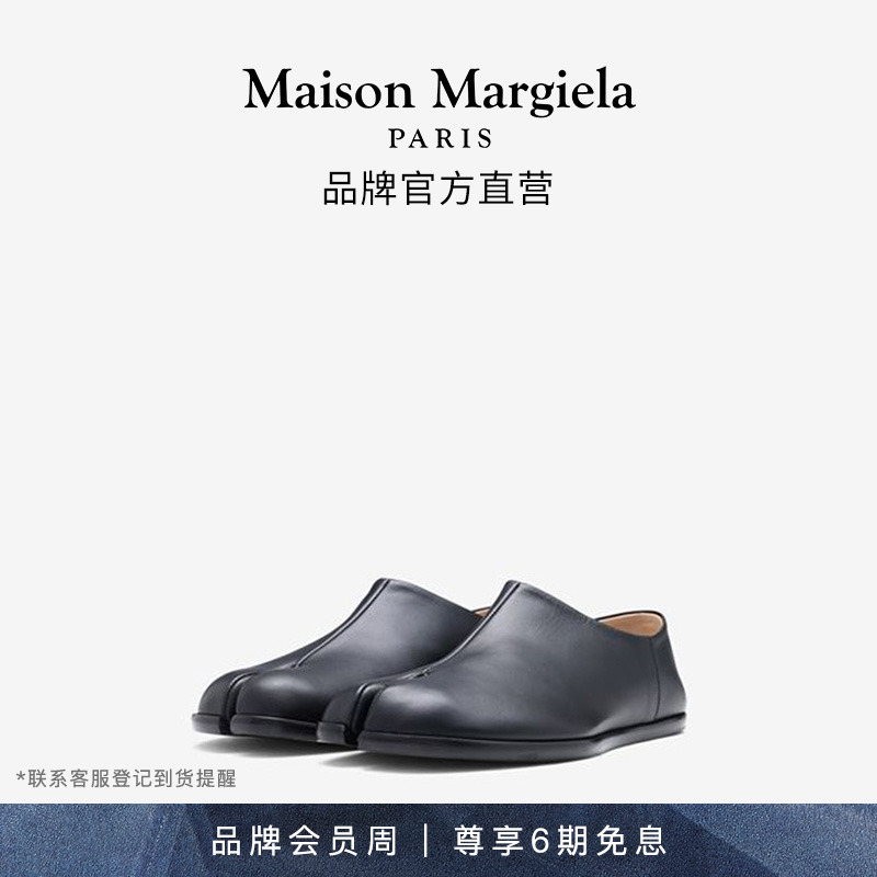Maison Margiela Magila Magira Tabi Toed Shoes Classic