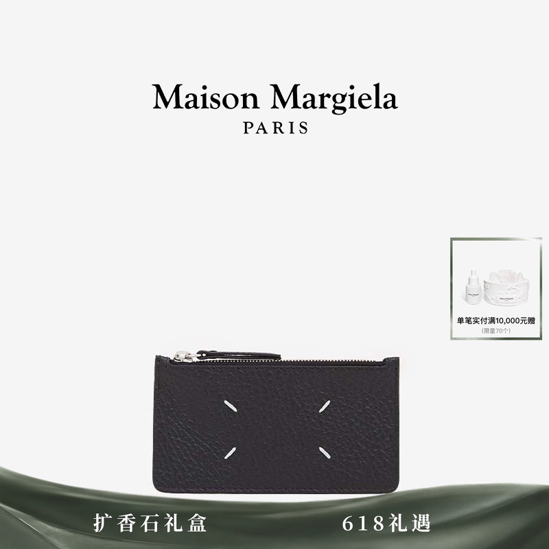 [12 Installments Interest-Free] Maison Margiela Black Leather Long Wallet with Four-Corner Stitching and Zipper