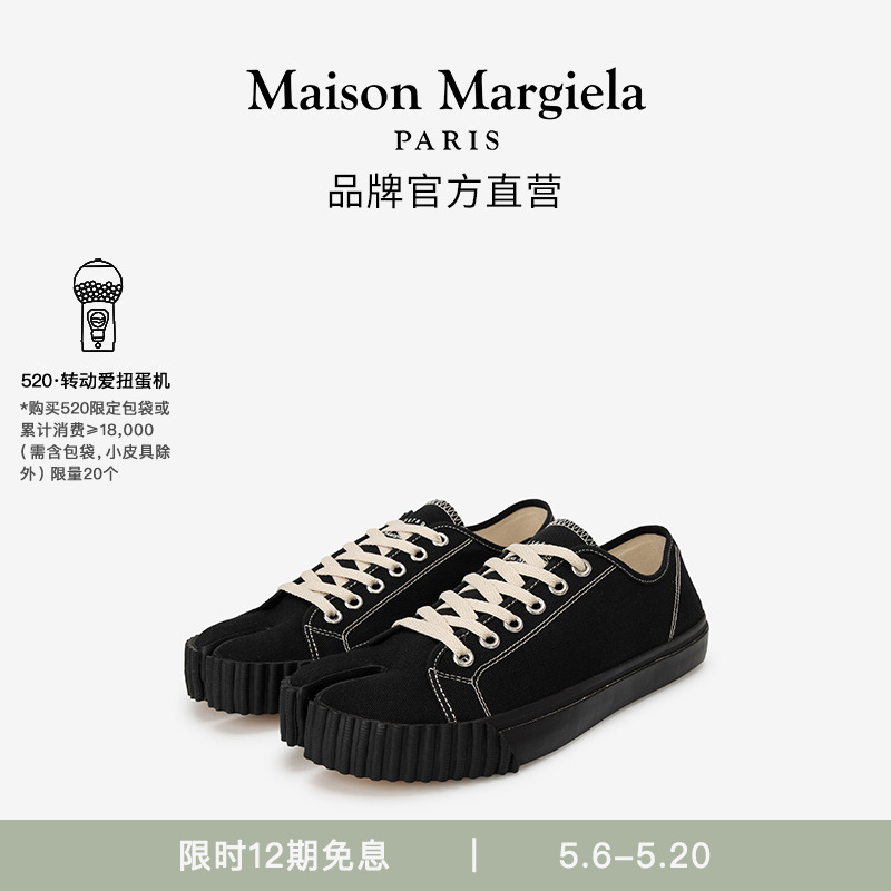 MaisonMargiela Magira Tabi Toe Lovers Cookie Shoes Sails Shoes