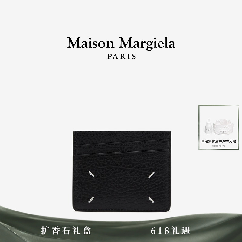 [12 Installments Interest-Free] Maison Margiela Short Leather Card Holder Wallet with Four-Corner Stitching