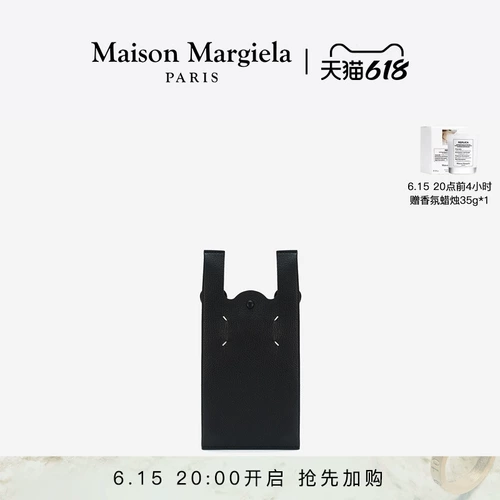 Maison Margiela МАГИЛА ЧЕТВЕРНАЯ МОБИЛЬНА