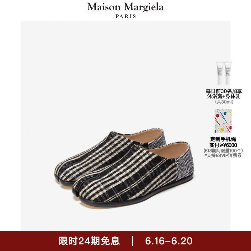 (Today time-limited plus share) MaisonMargiela Magira Tabi toe-to-foot single shoes