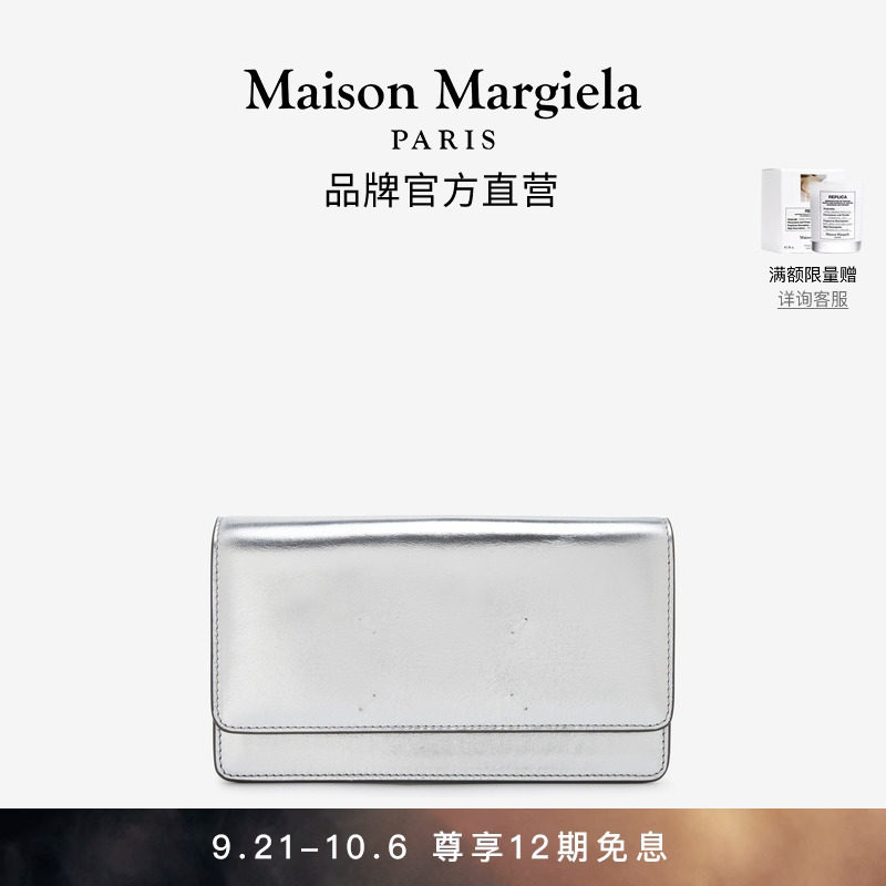 Maison Margiela Magira four-corner stitched goat leather wallet card bag man-Taobao